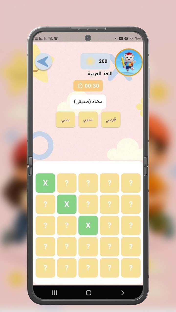 WhatsApp Image 2025-11-20 at 9.04.28 PM